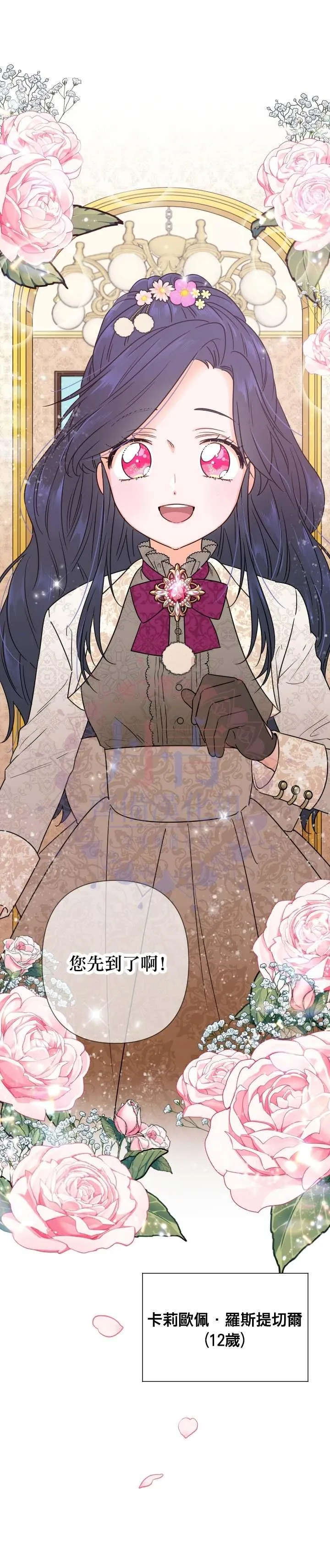 第102话 第24页