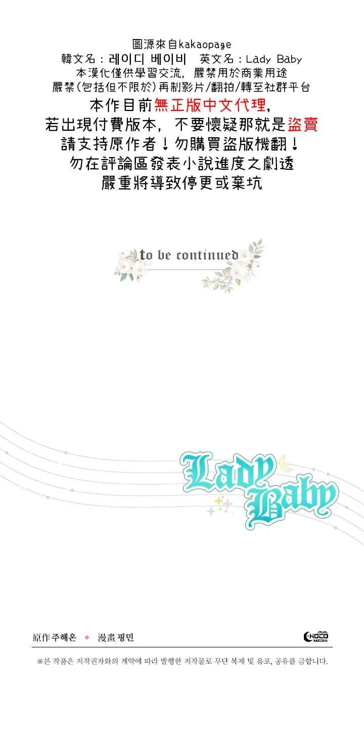 第102话 第25页