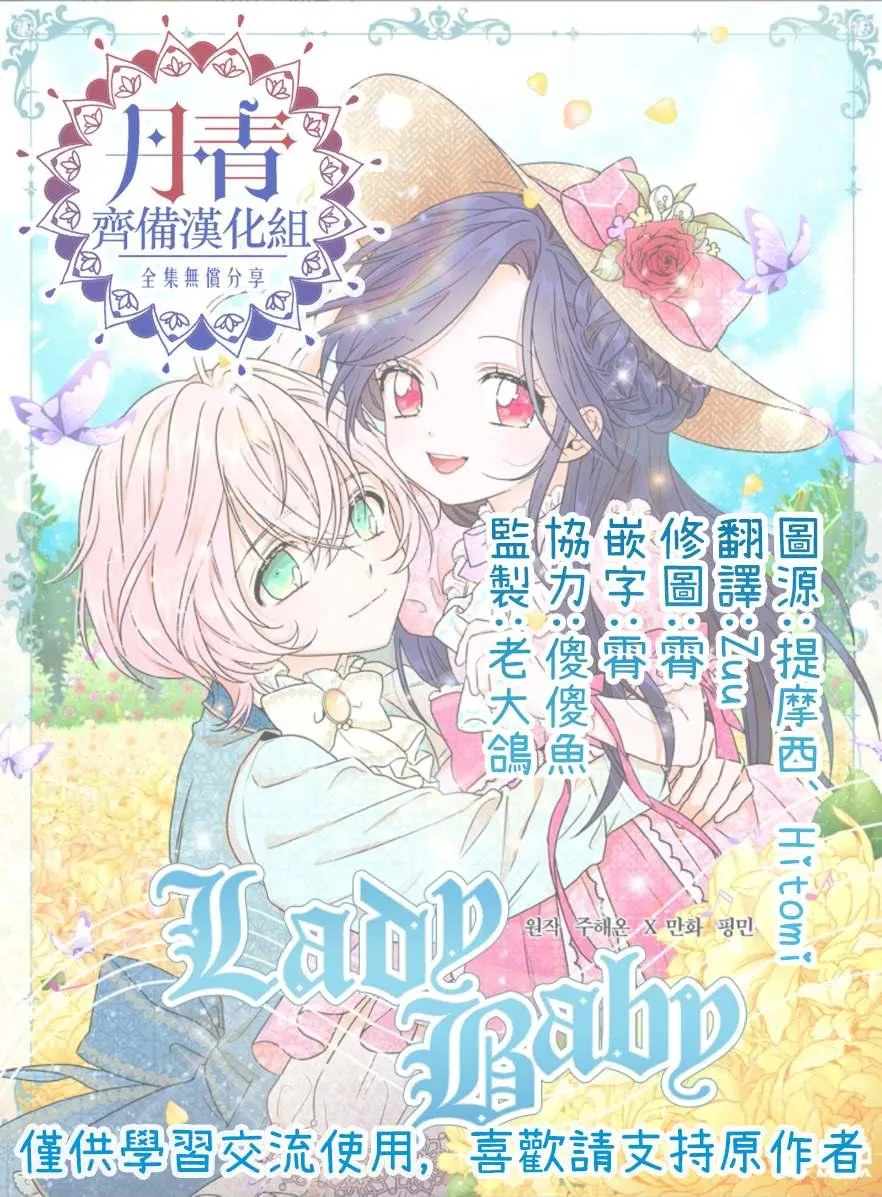 第102话 第27页
