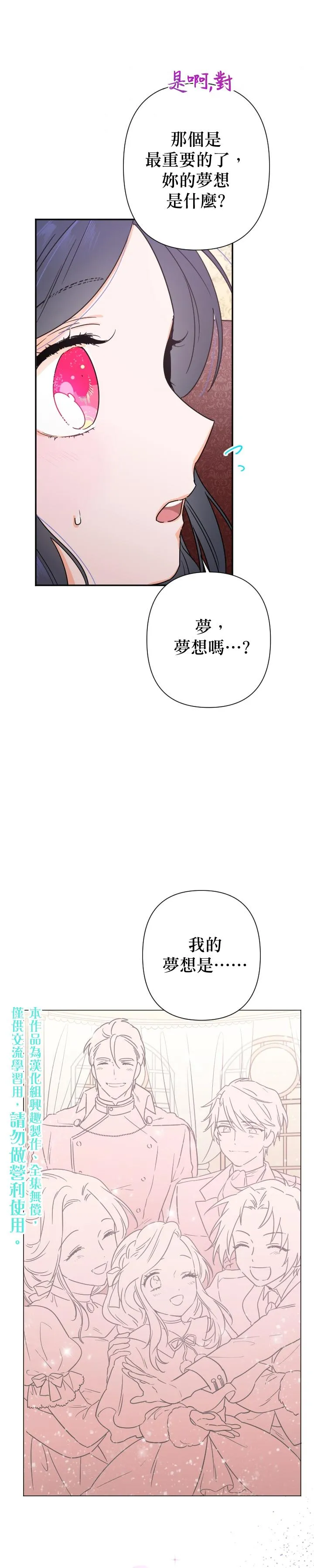 第103话 第15页