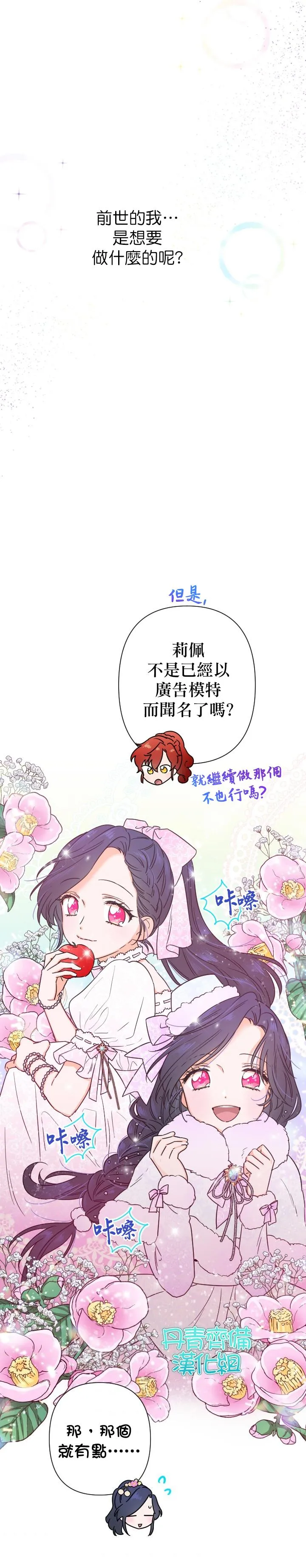 第103话 第17页