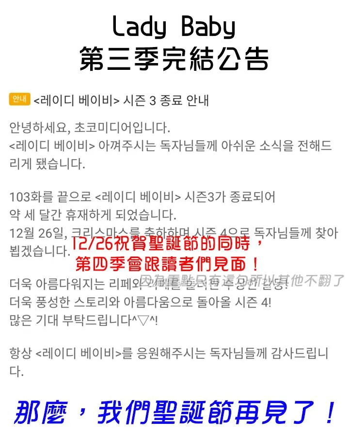 第103话 第23页