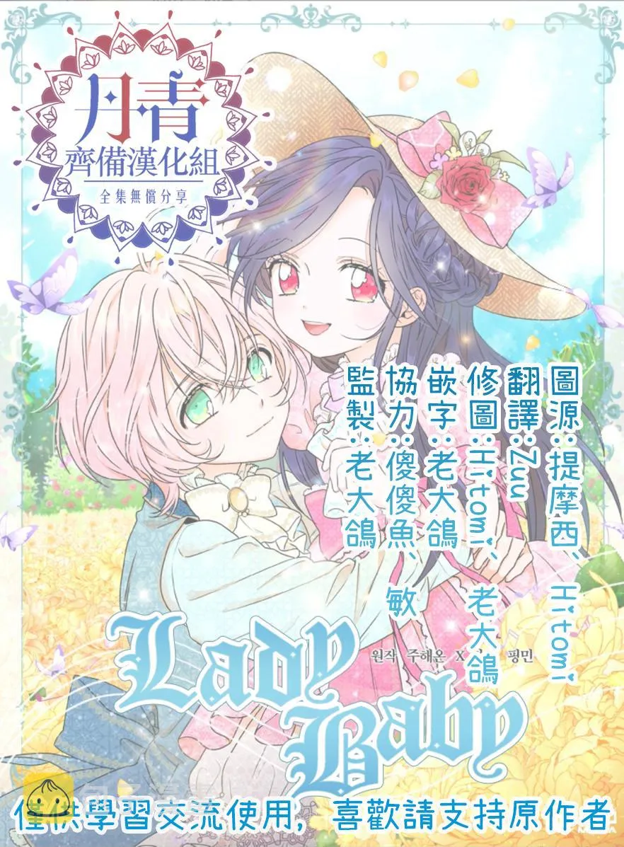 第103话 第24页