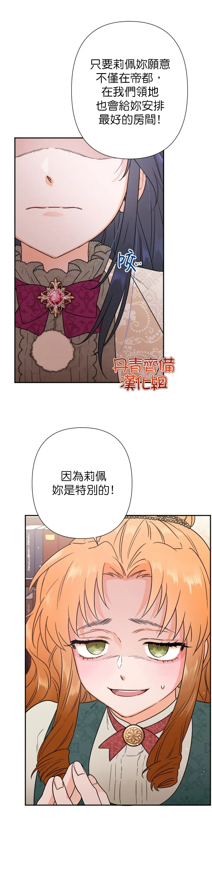 第104话 第22页