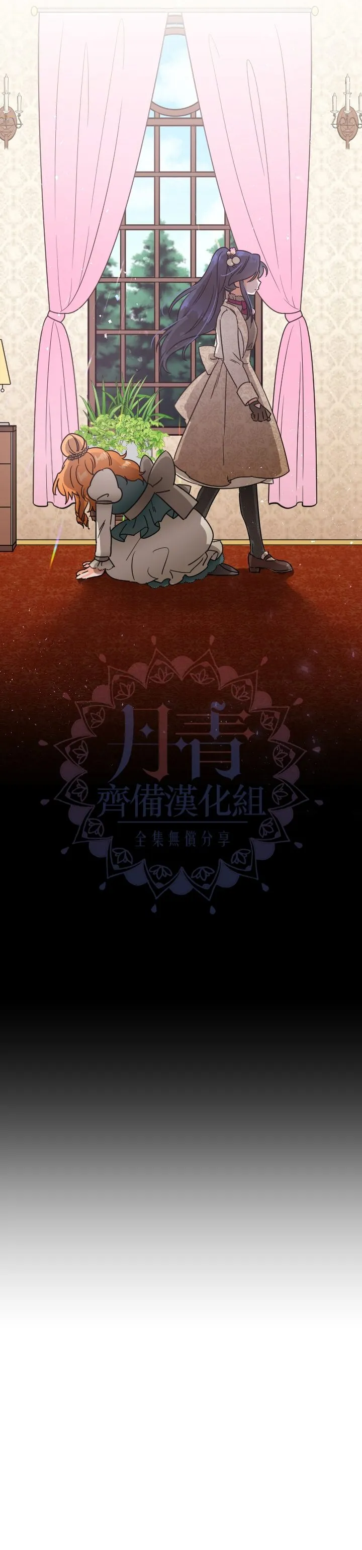 第106话 第9页