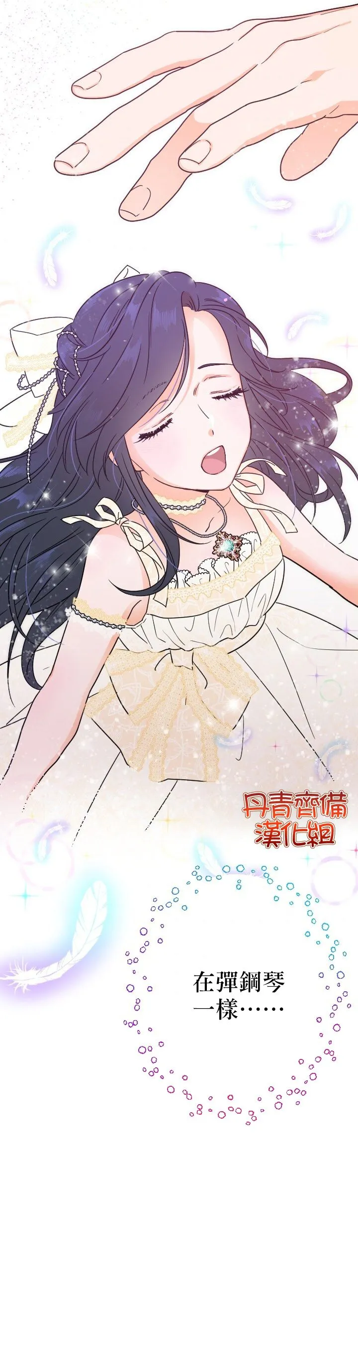 第106话 第13页