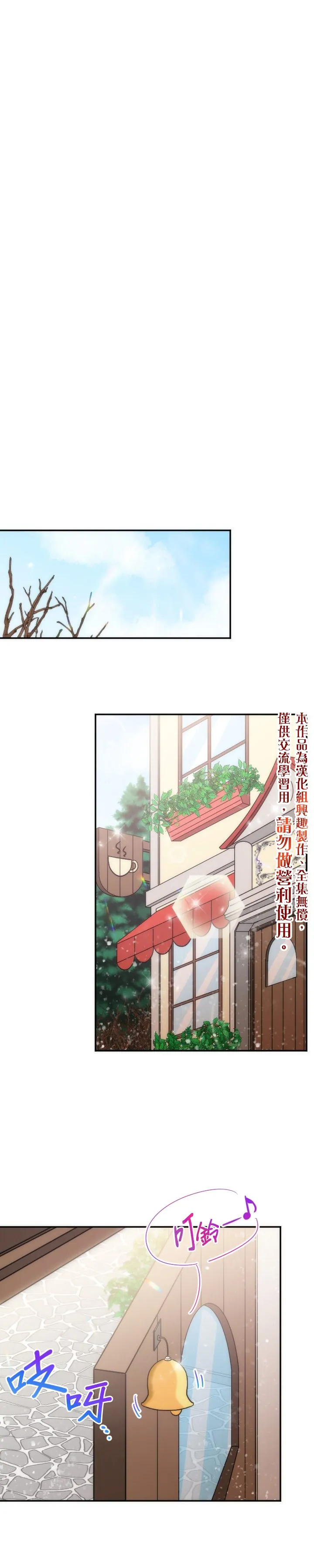 第106话 第15页