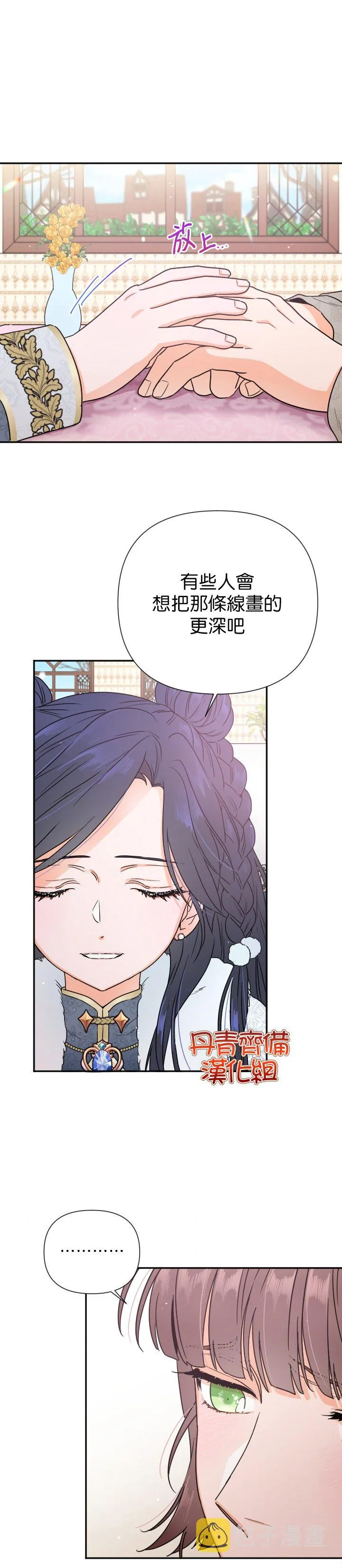 第106话 第22页