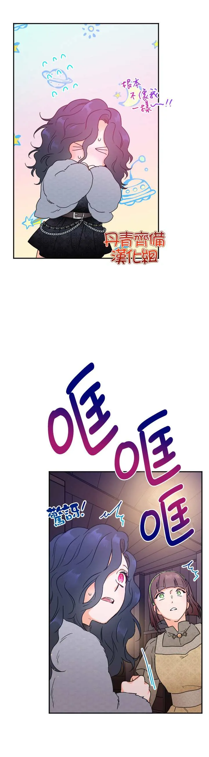 第107话 第17页
