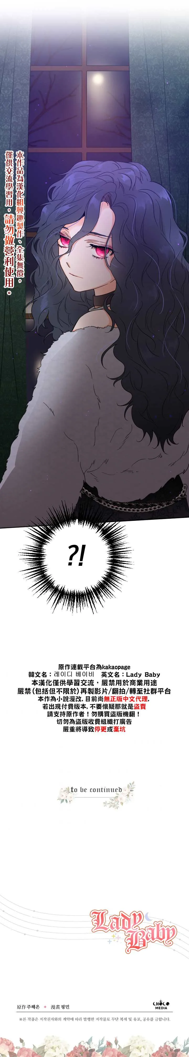 第107话 第25页