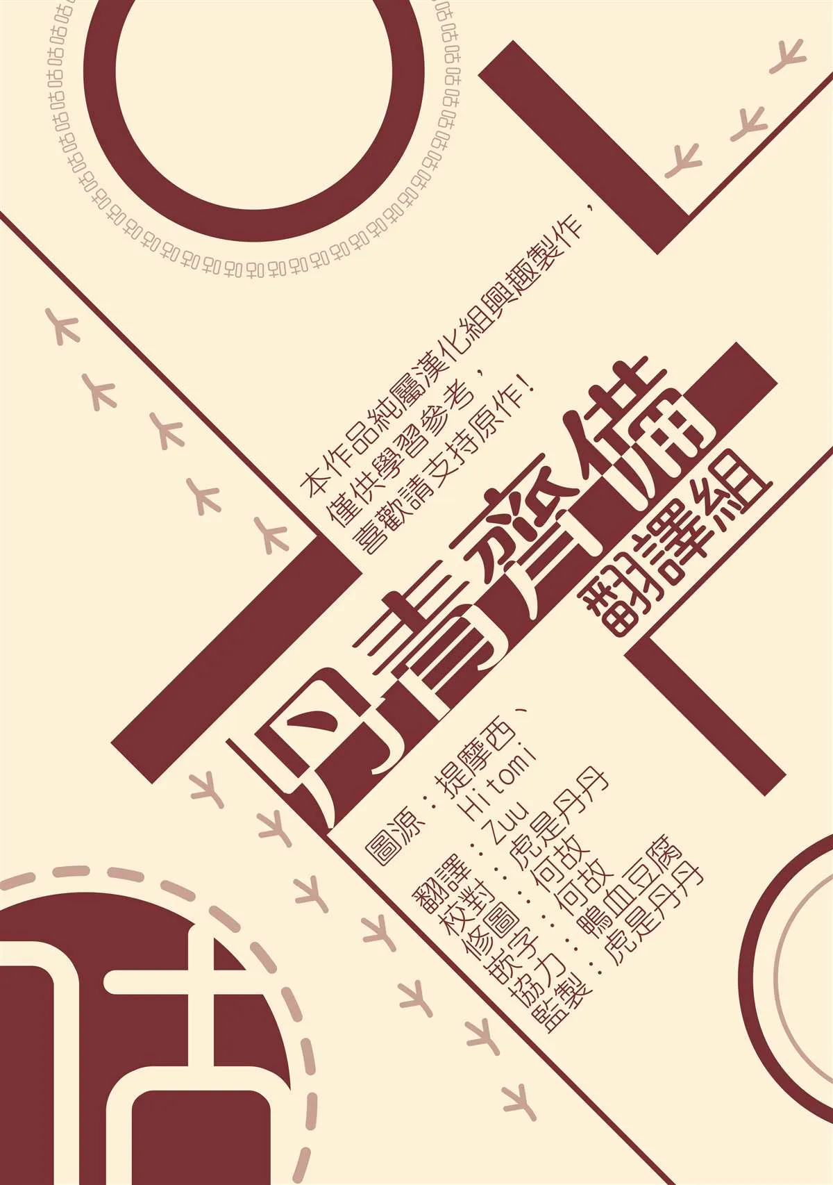 第107话 第26页