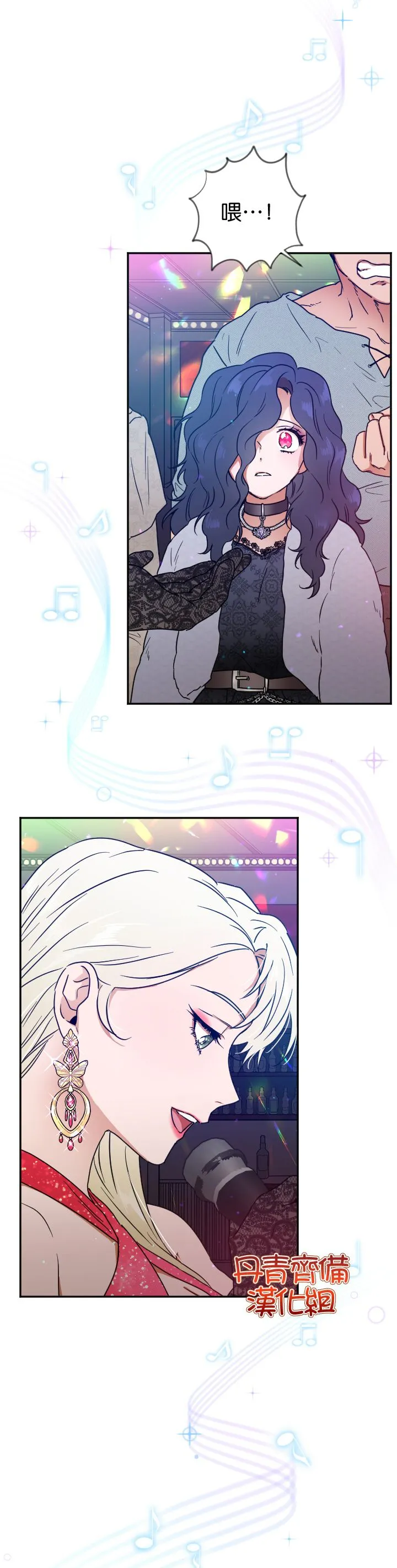 第108话 第18页