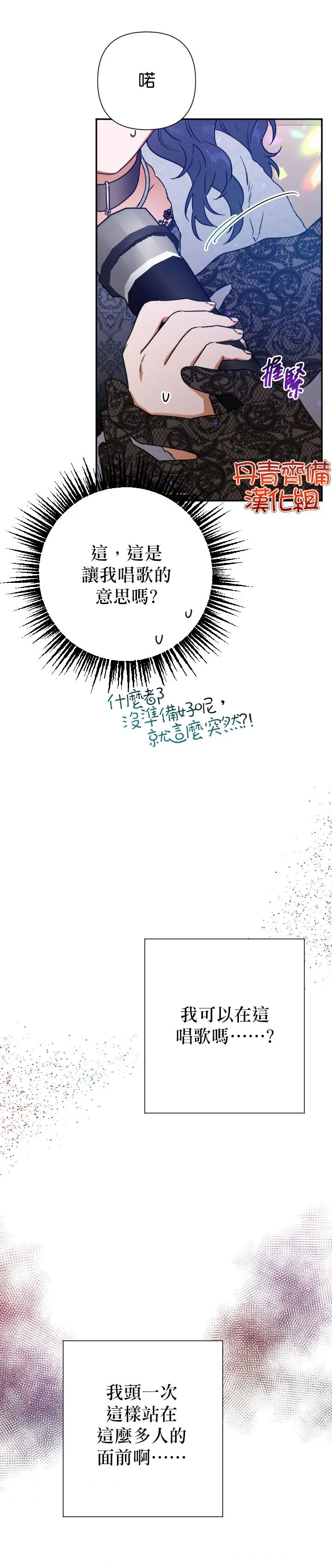 第108话 第22页