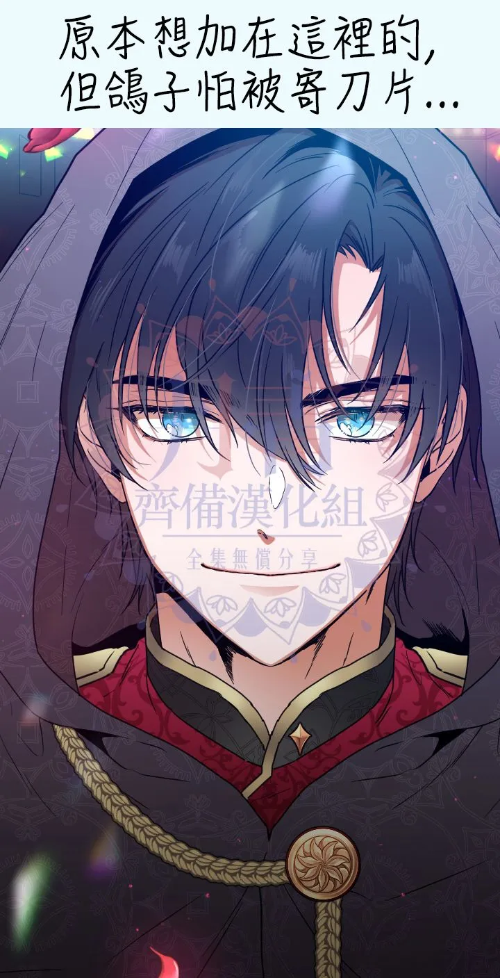 第108话 第27页