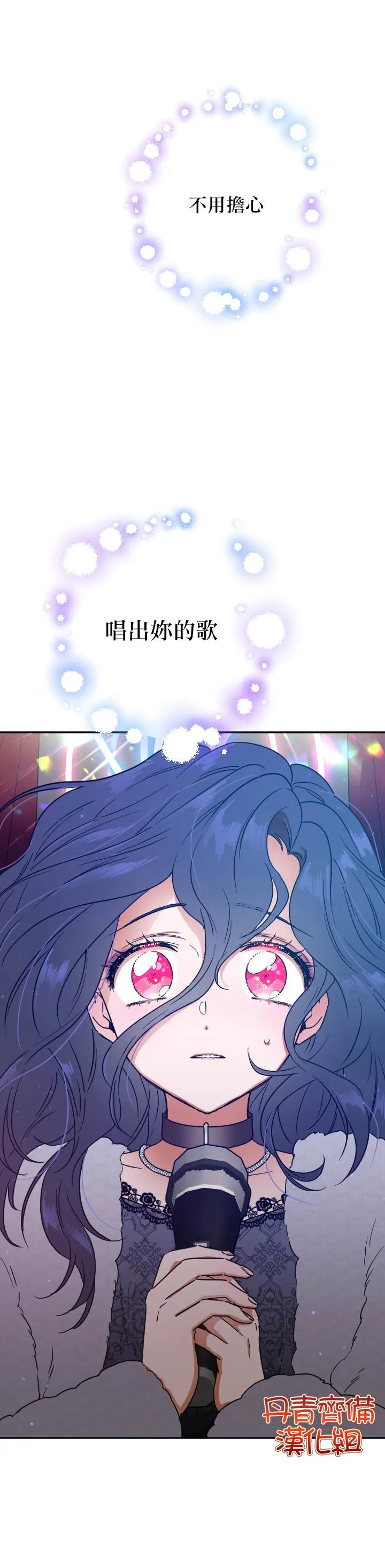 第109话 第3页