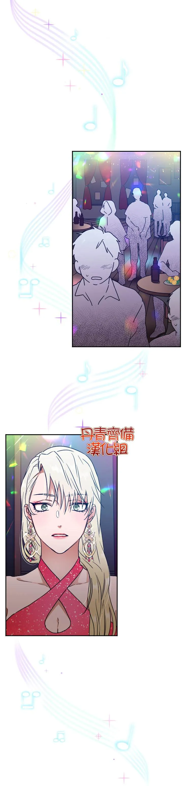 第109话 第6页