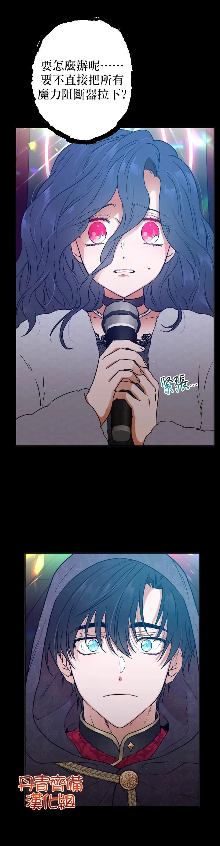 第109话 第14页