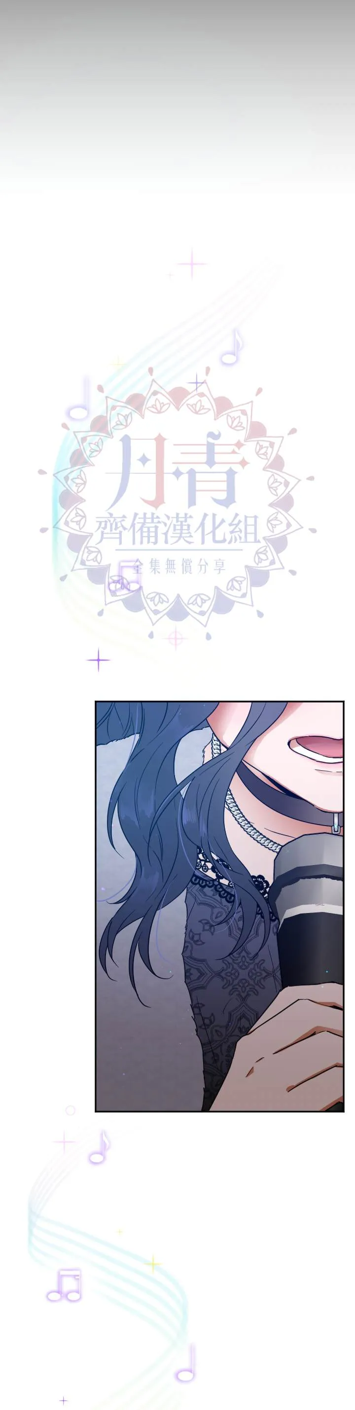 第109话 第17页