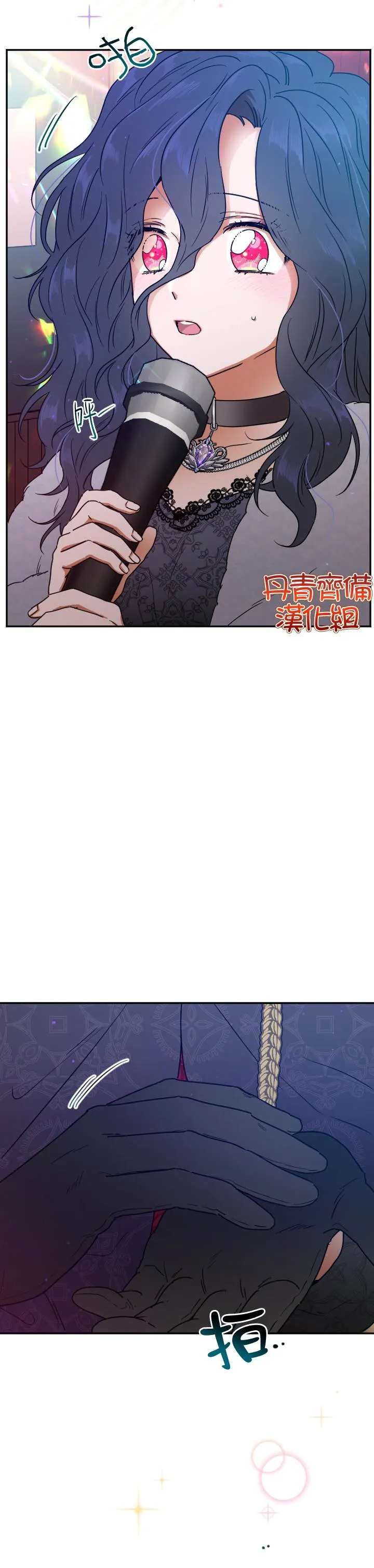 第109话 第18页