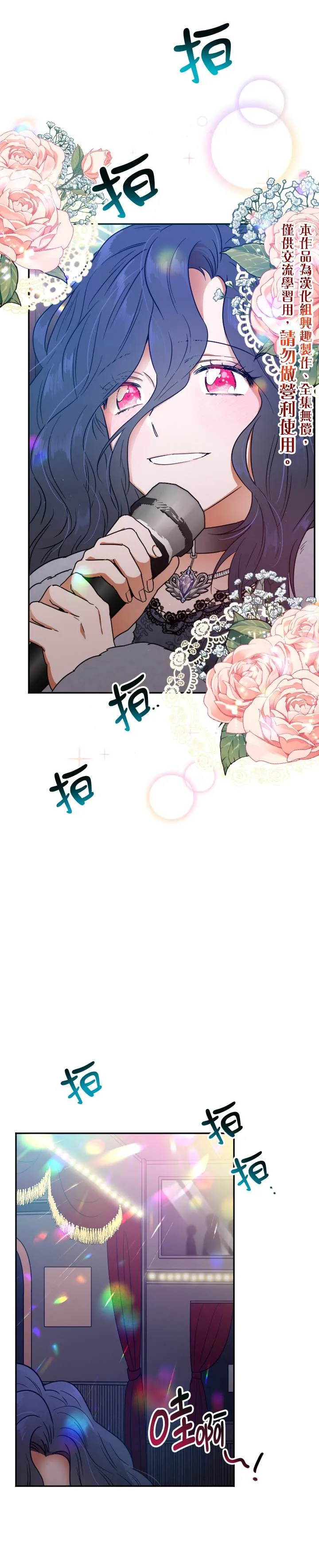 第109话 第20页