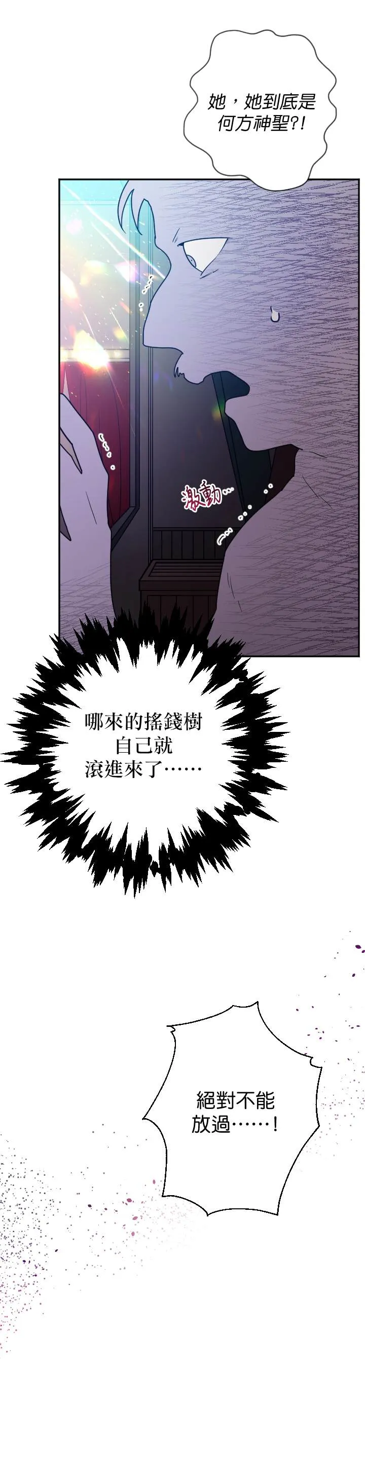 第109话 第21页