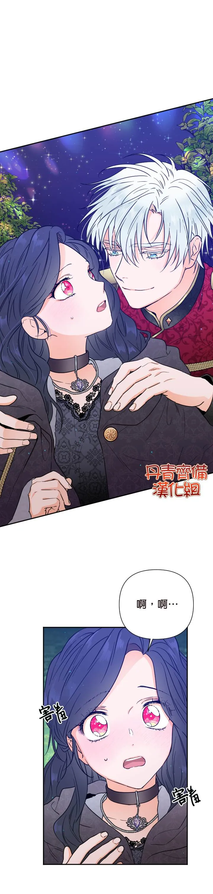 第111话 第11页