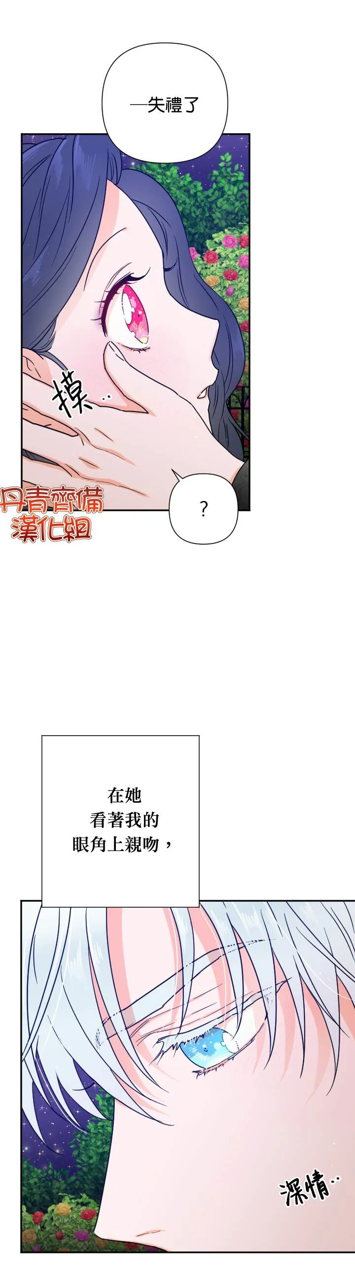 第111话 第13页