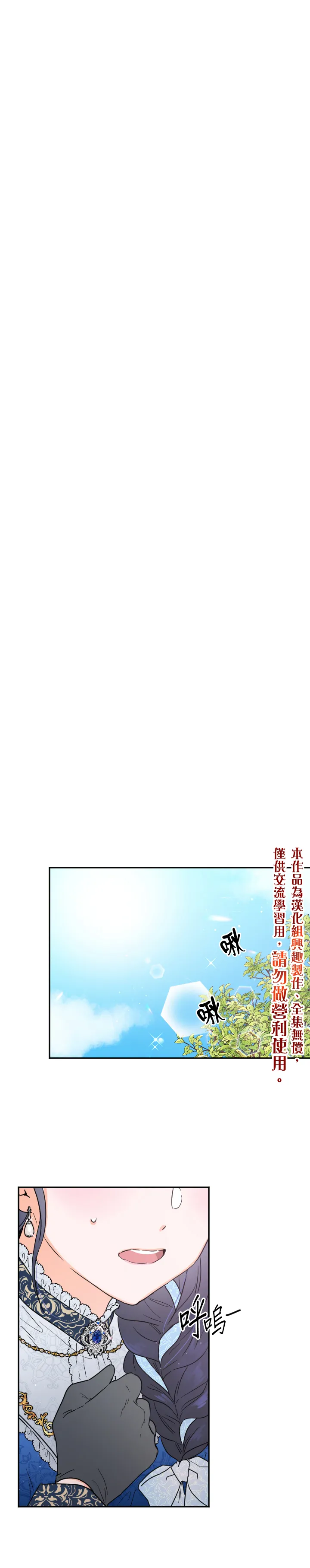 第112话 第10页