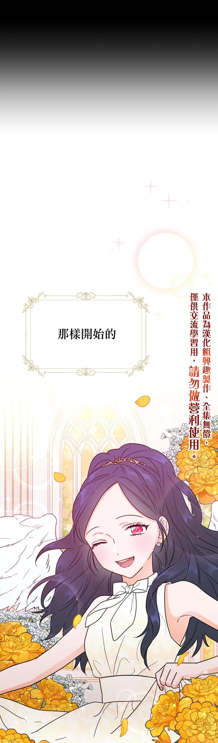 第135话 第15页