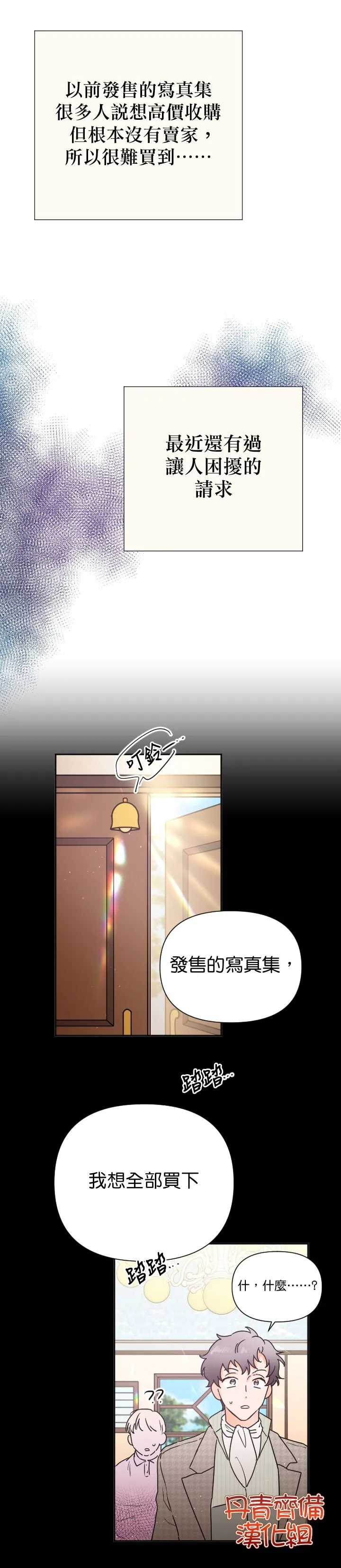 第135话 第17页