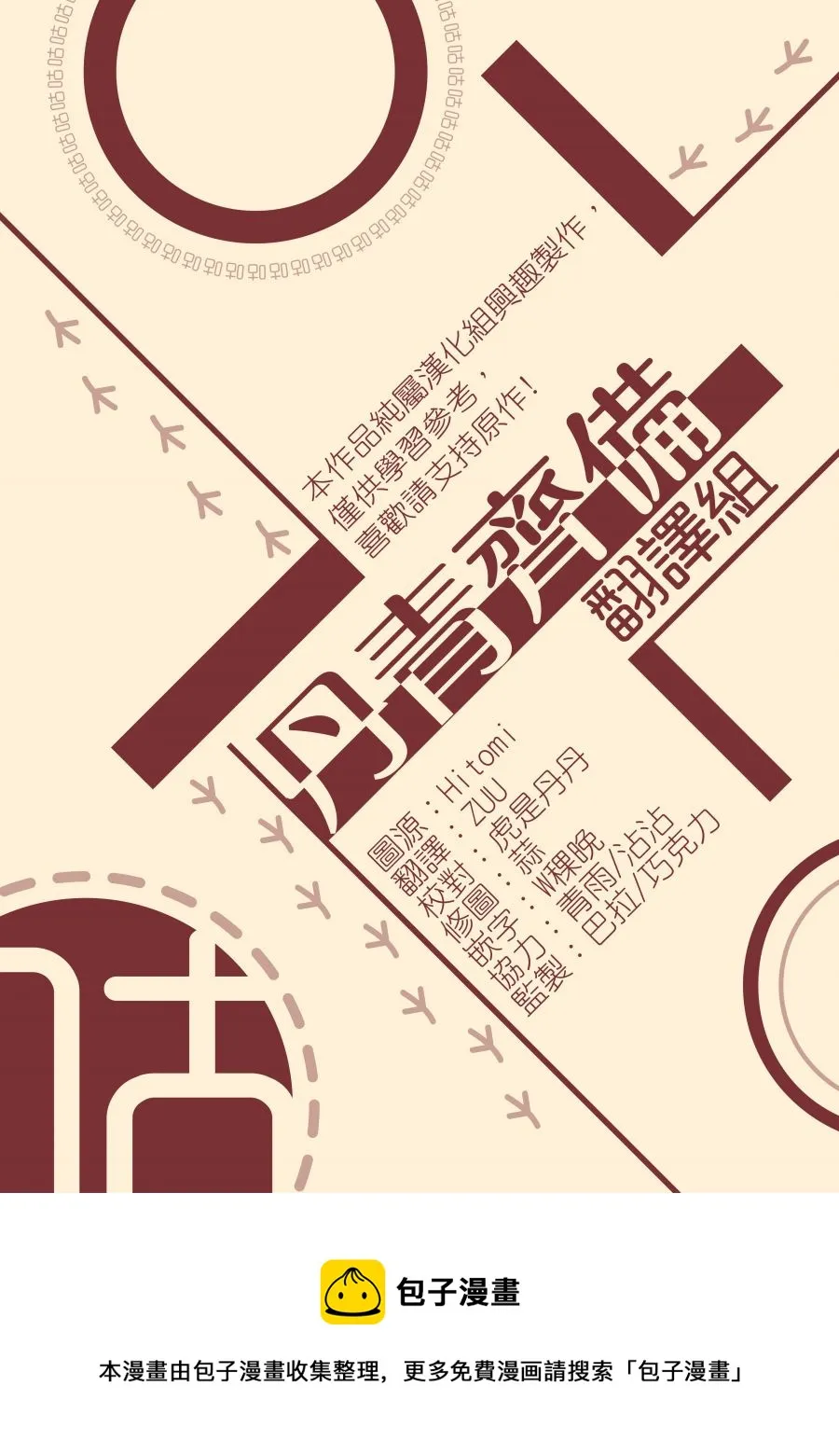 第135话 第25页