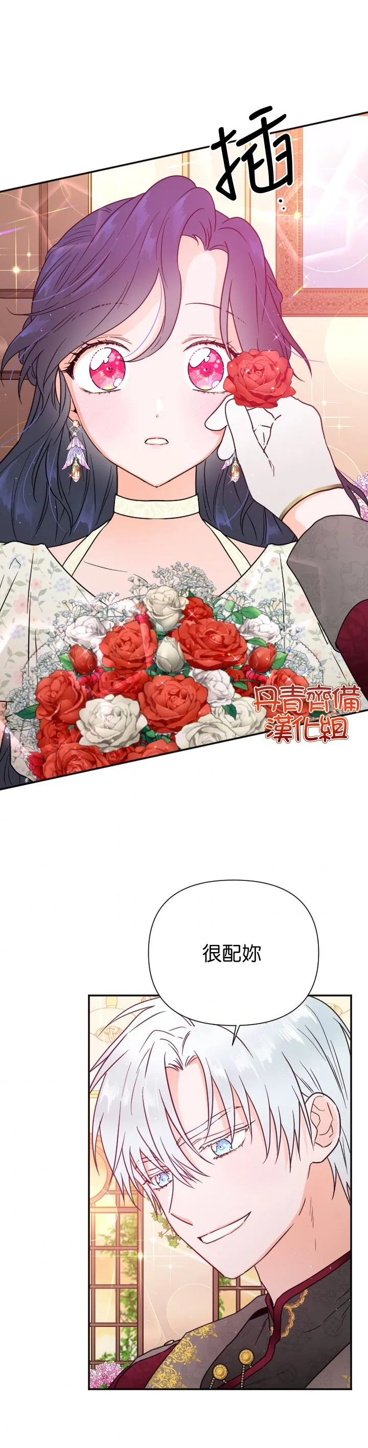第134话 第12页