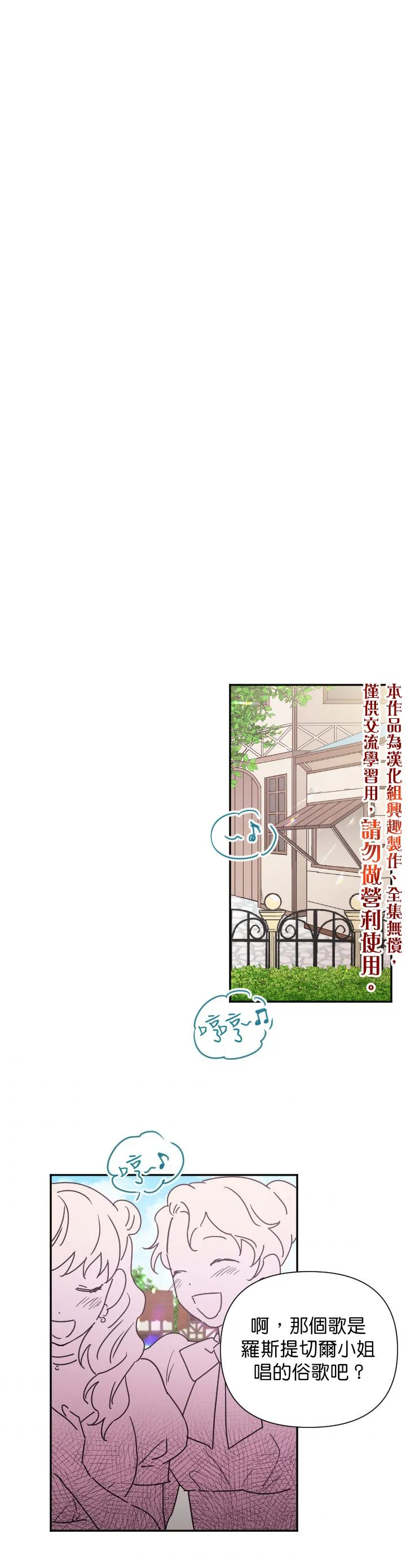 第134话 第15页