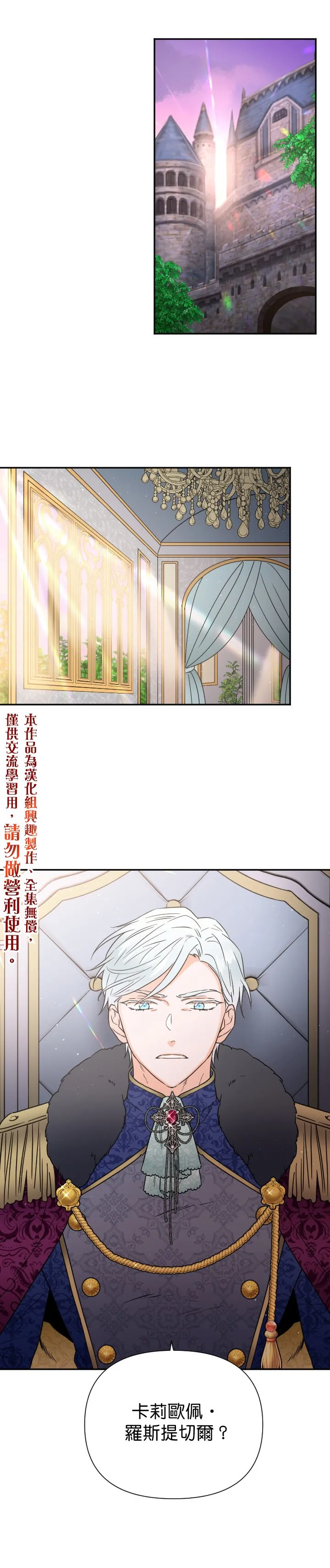 第134话 第20页