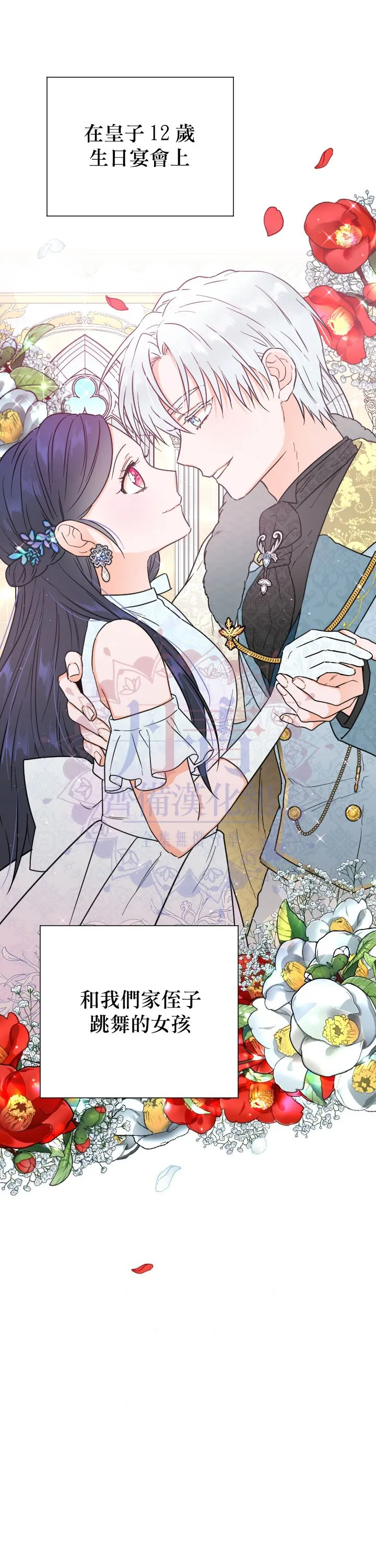 第134话 第22页