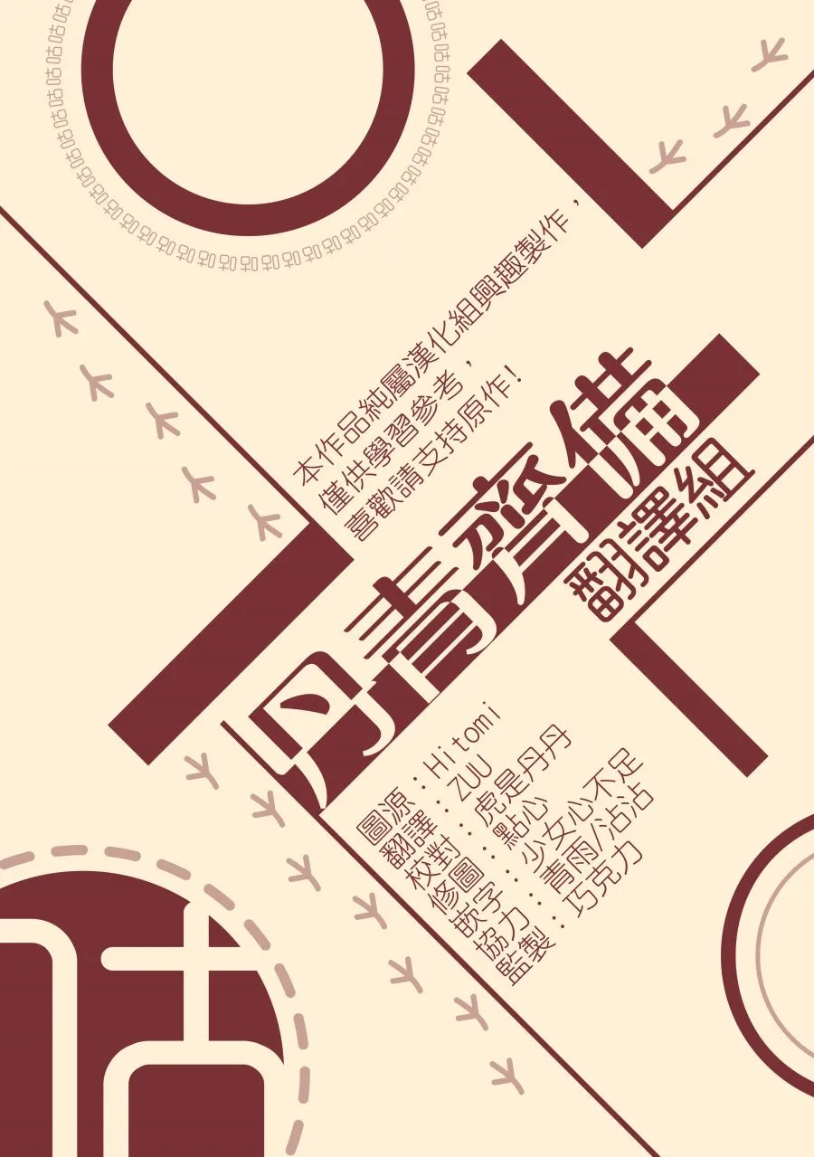第133话 第26页