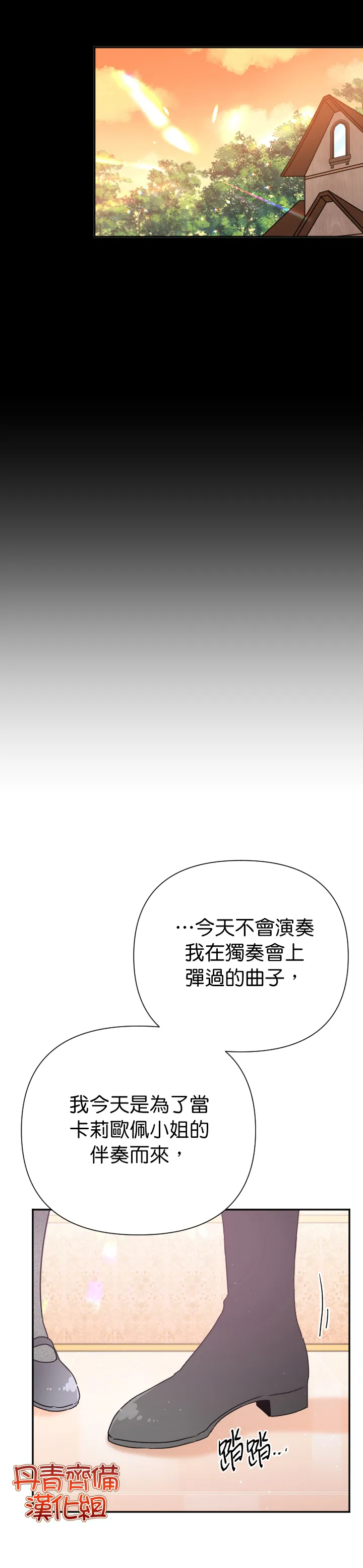第132话 第14页