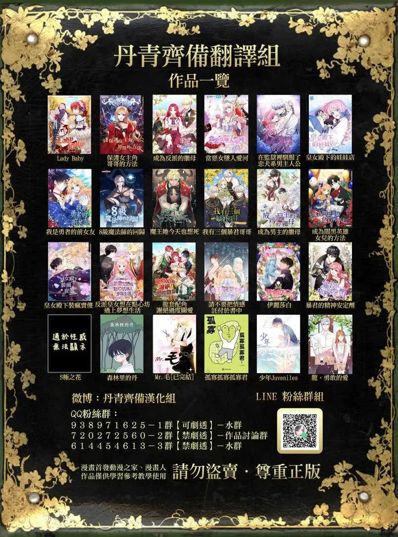 第132话 第26页