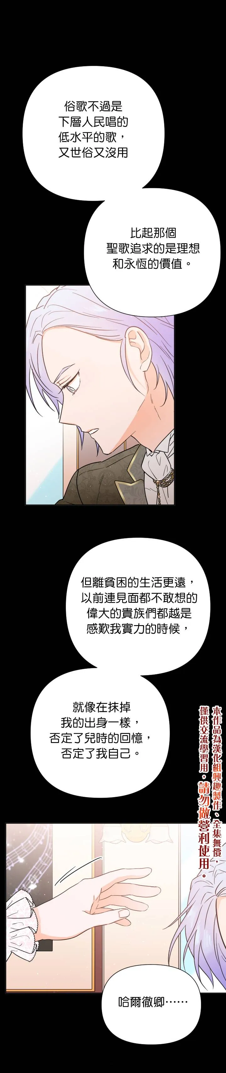 第131话 第1页