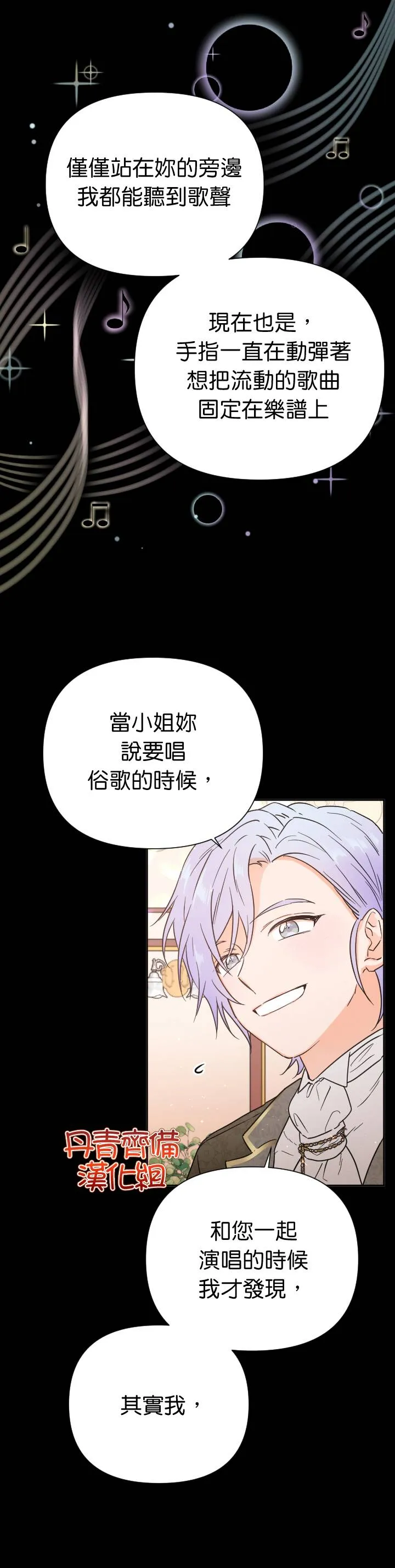第131话 第4页