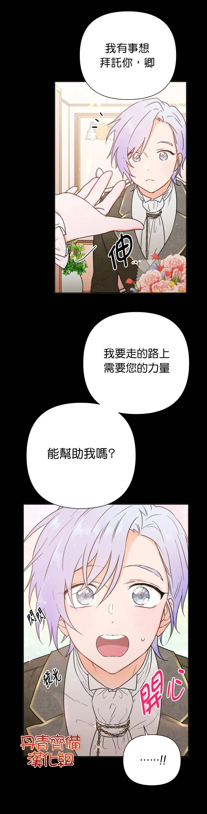 第131话 第9页