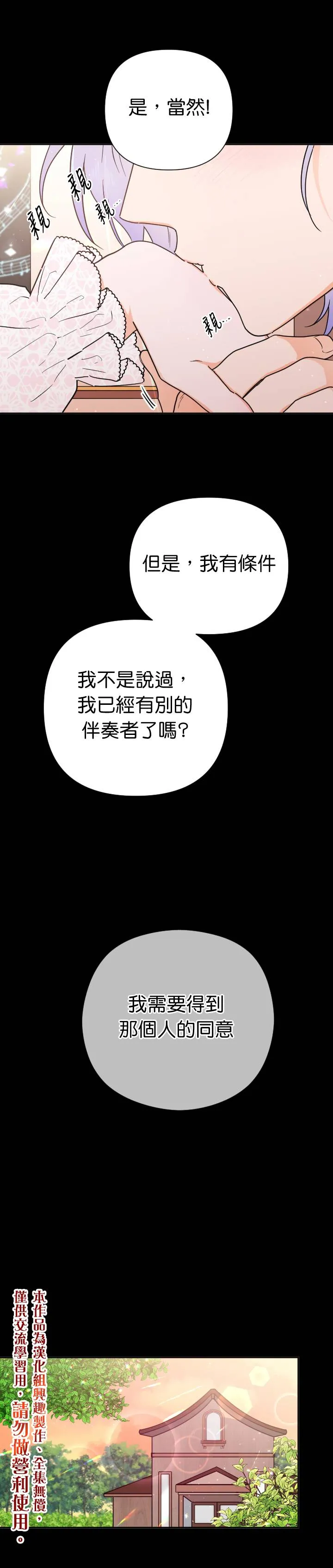 第131话 第10页
