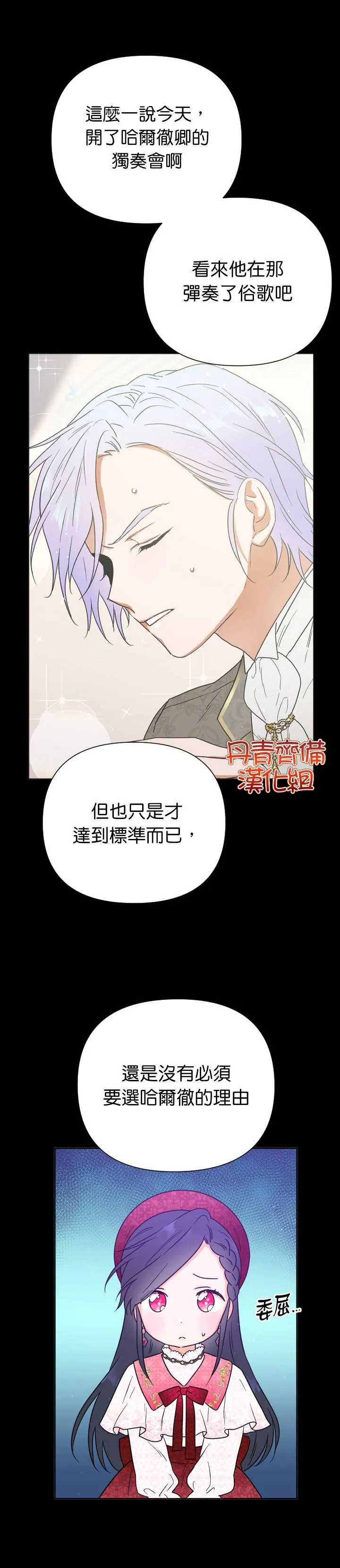 第131话 第14页