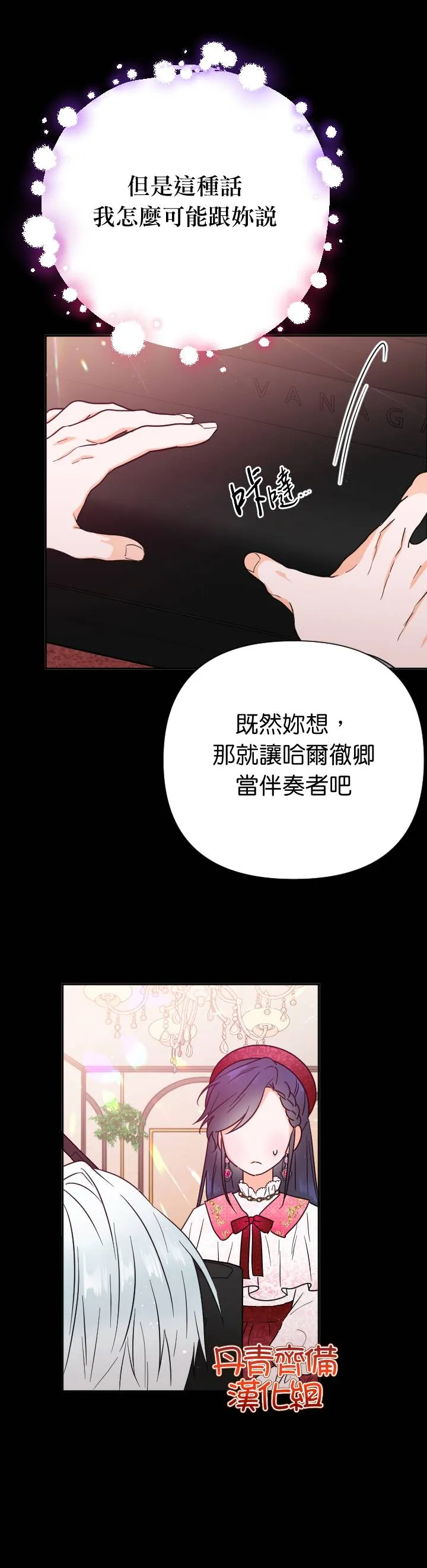 第131话 第17页
