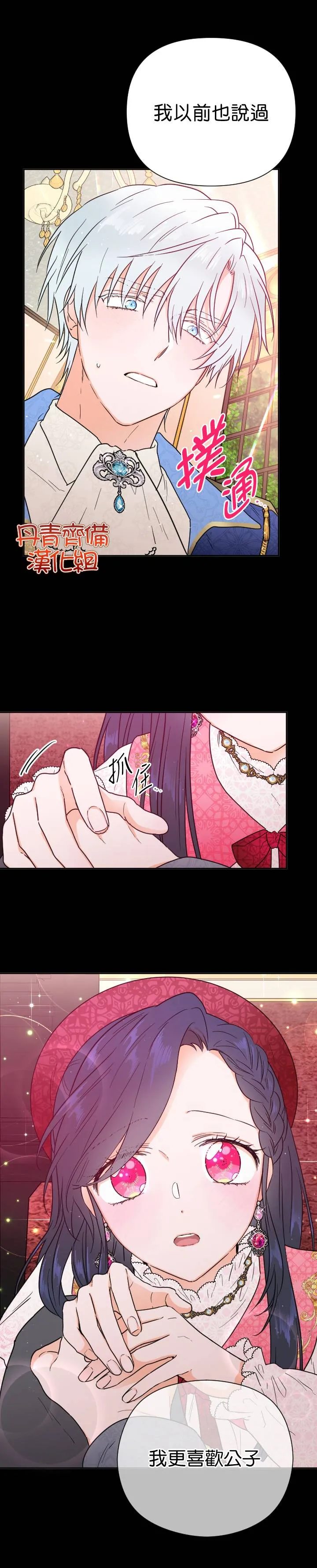 第131话 第22页