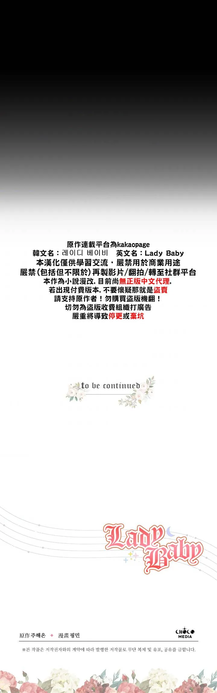 第131话 第23页