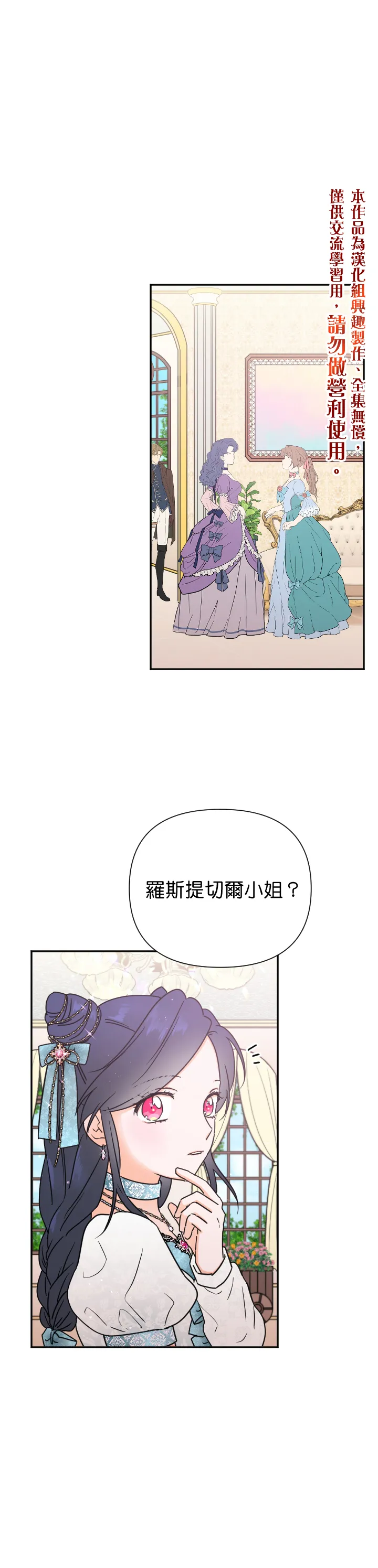 第130话 第1页