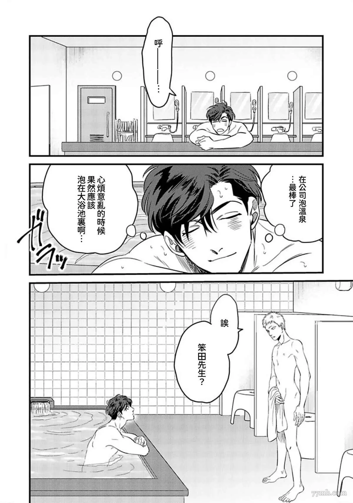第01话 第22页