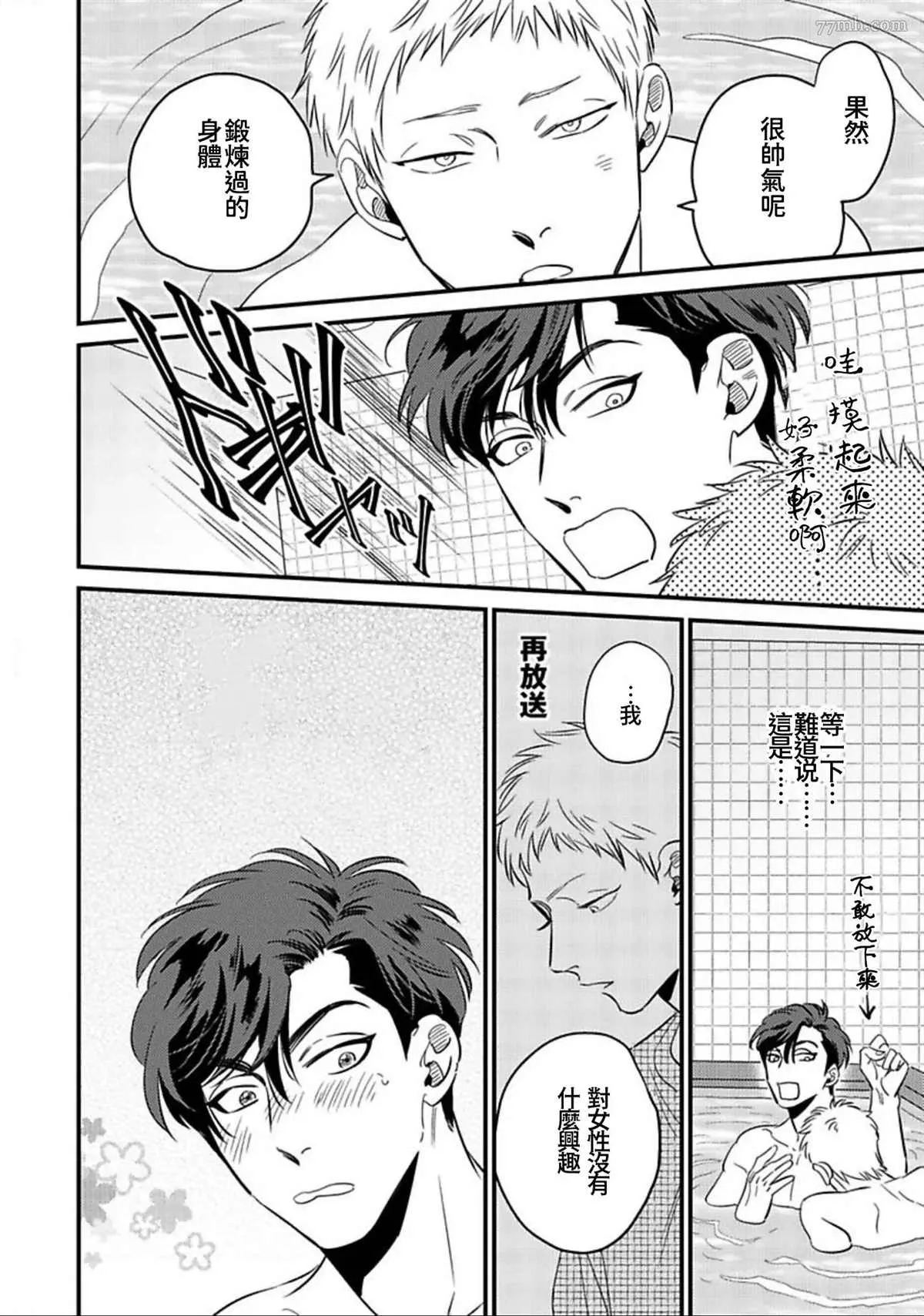 第01话 第26页