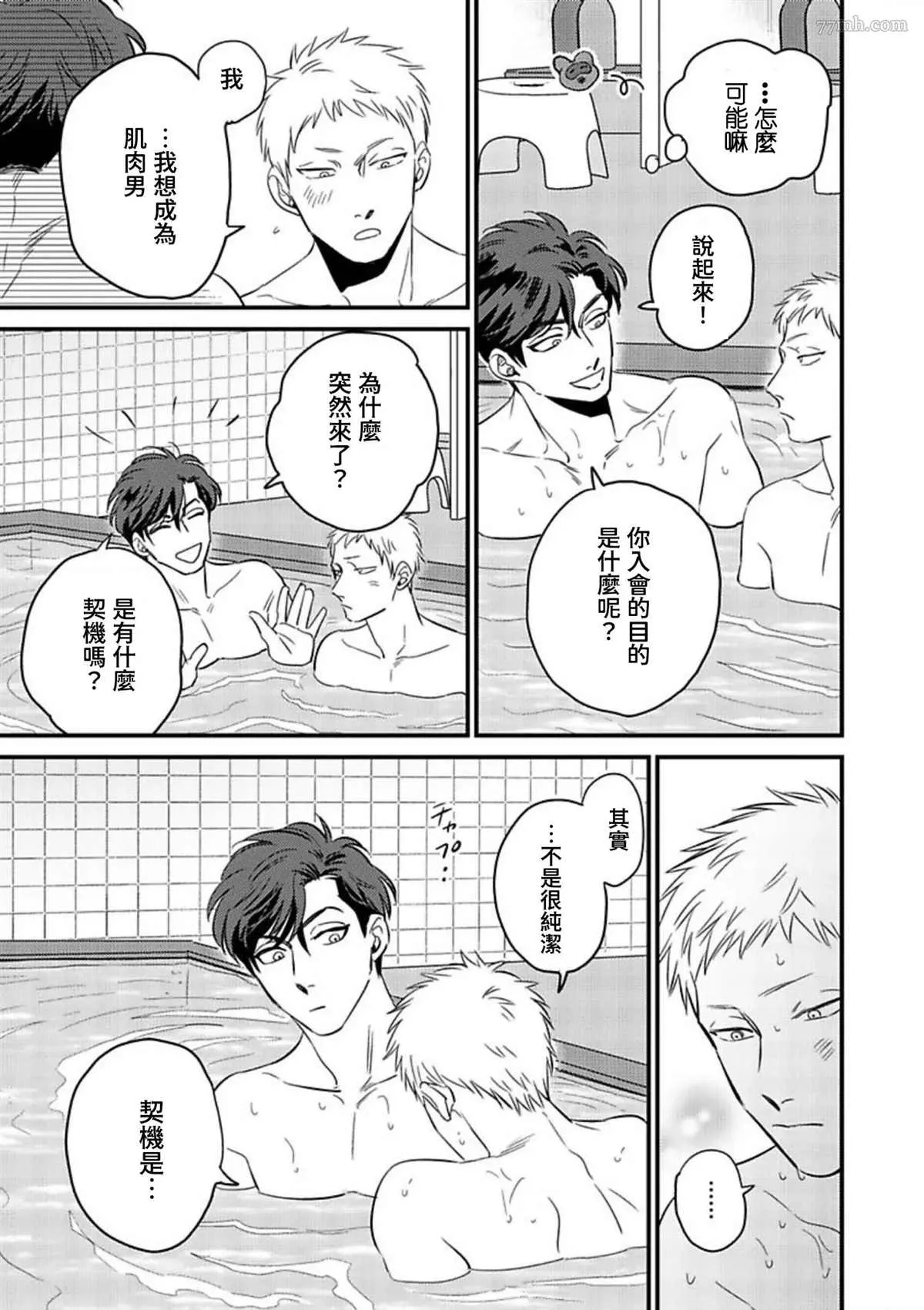第01话 第27页